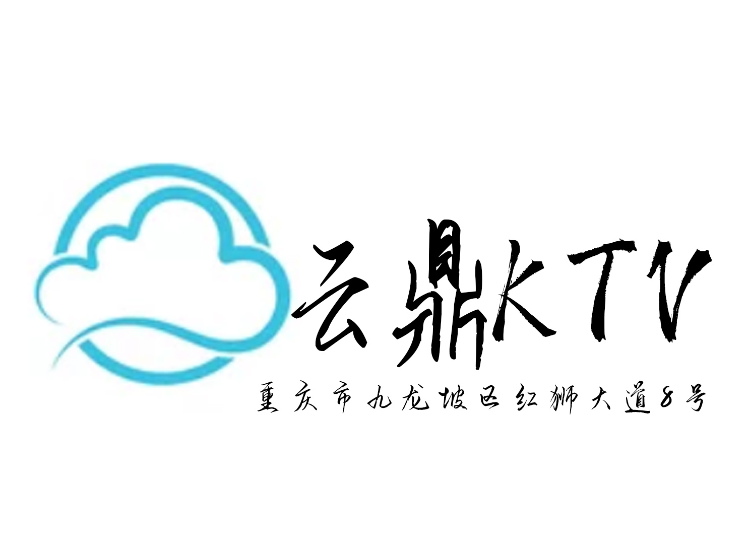 Chongqing Yunding International KTV