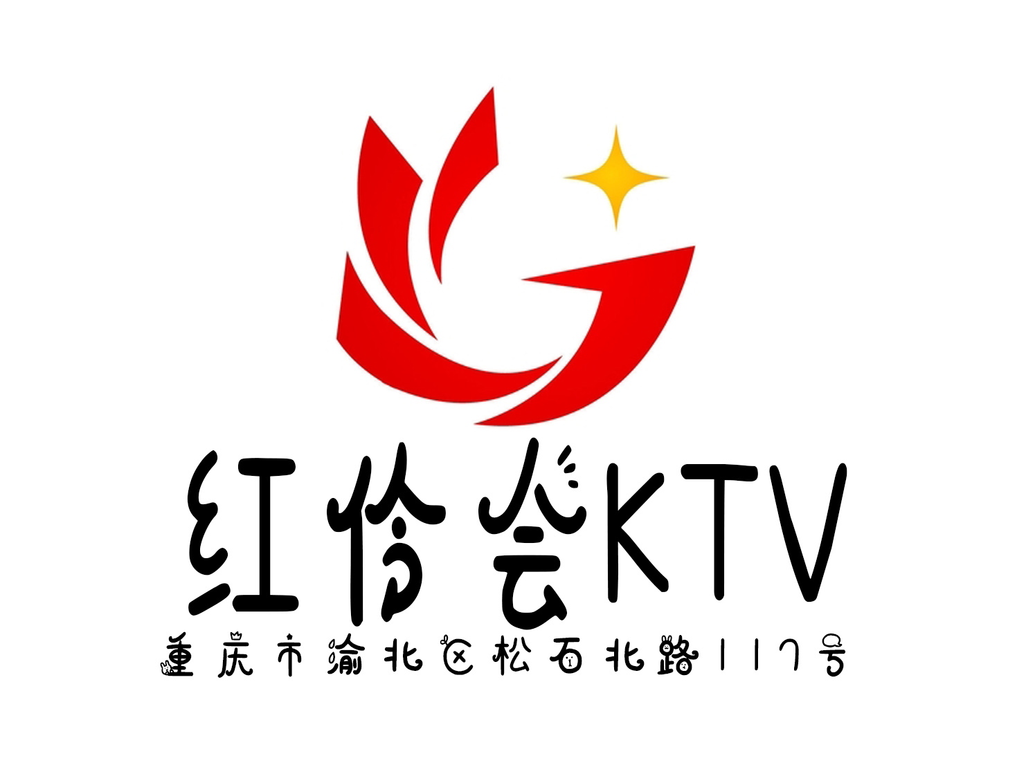 Chongqing Red Lady KTV