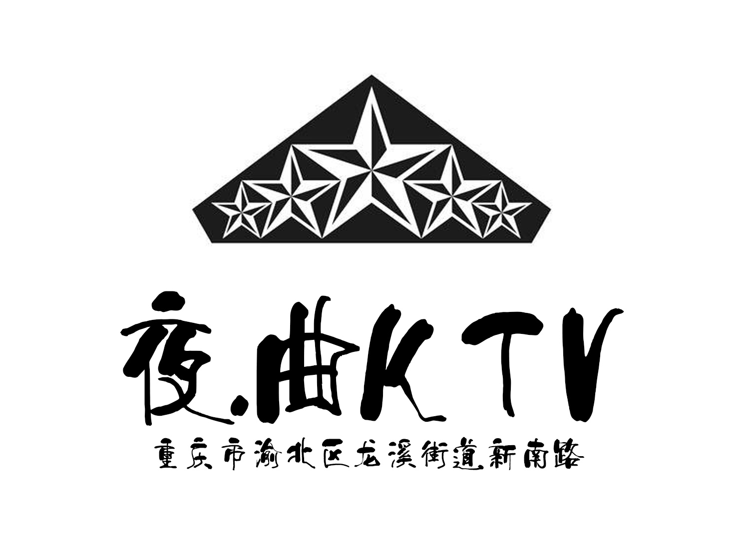 Chongqing Nocturne Mansion KTV
