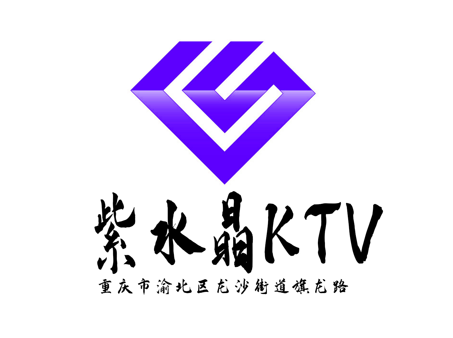 Chongqing Amethyst KTV