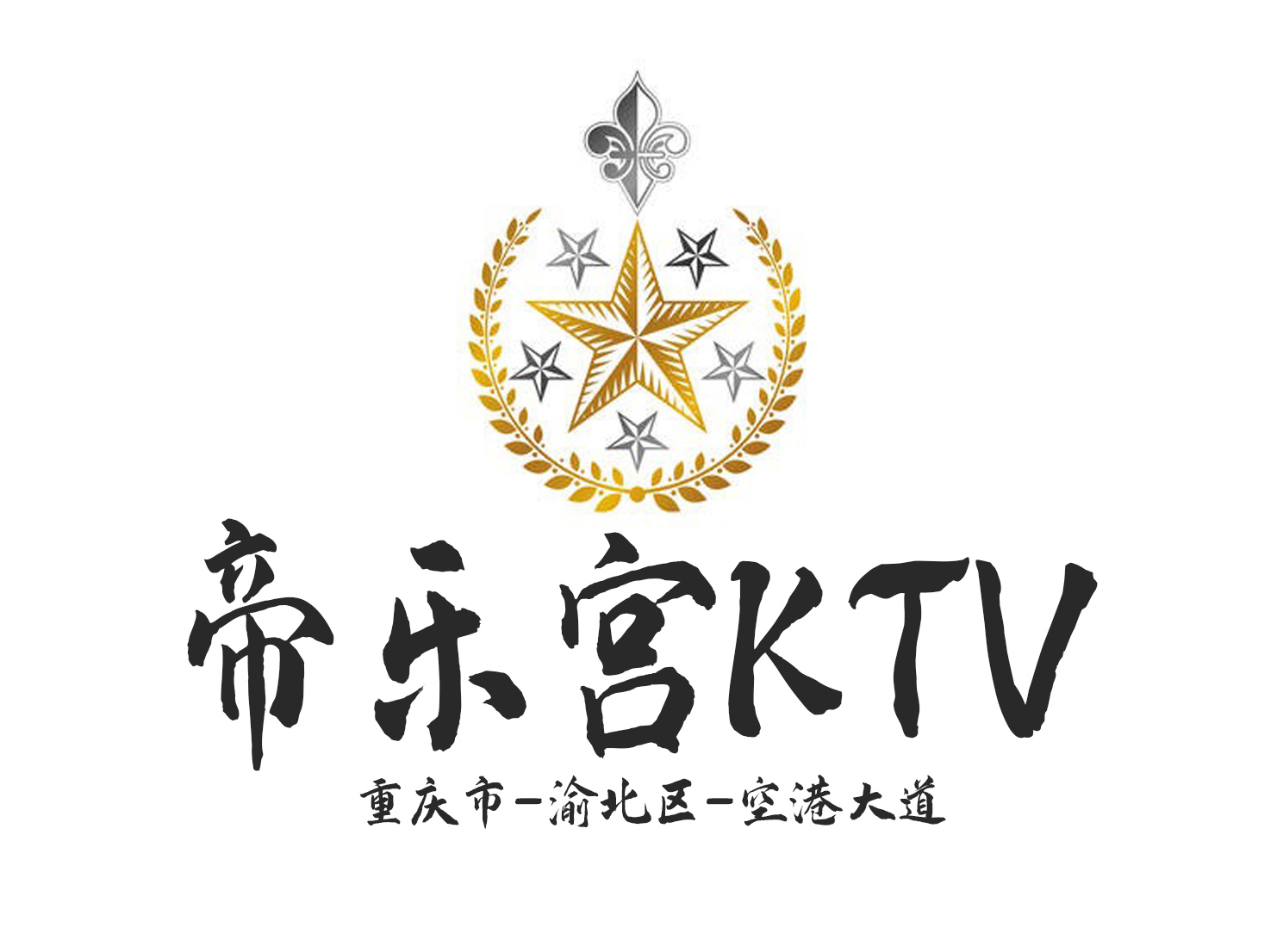 Chongqing Dile Palace KTV