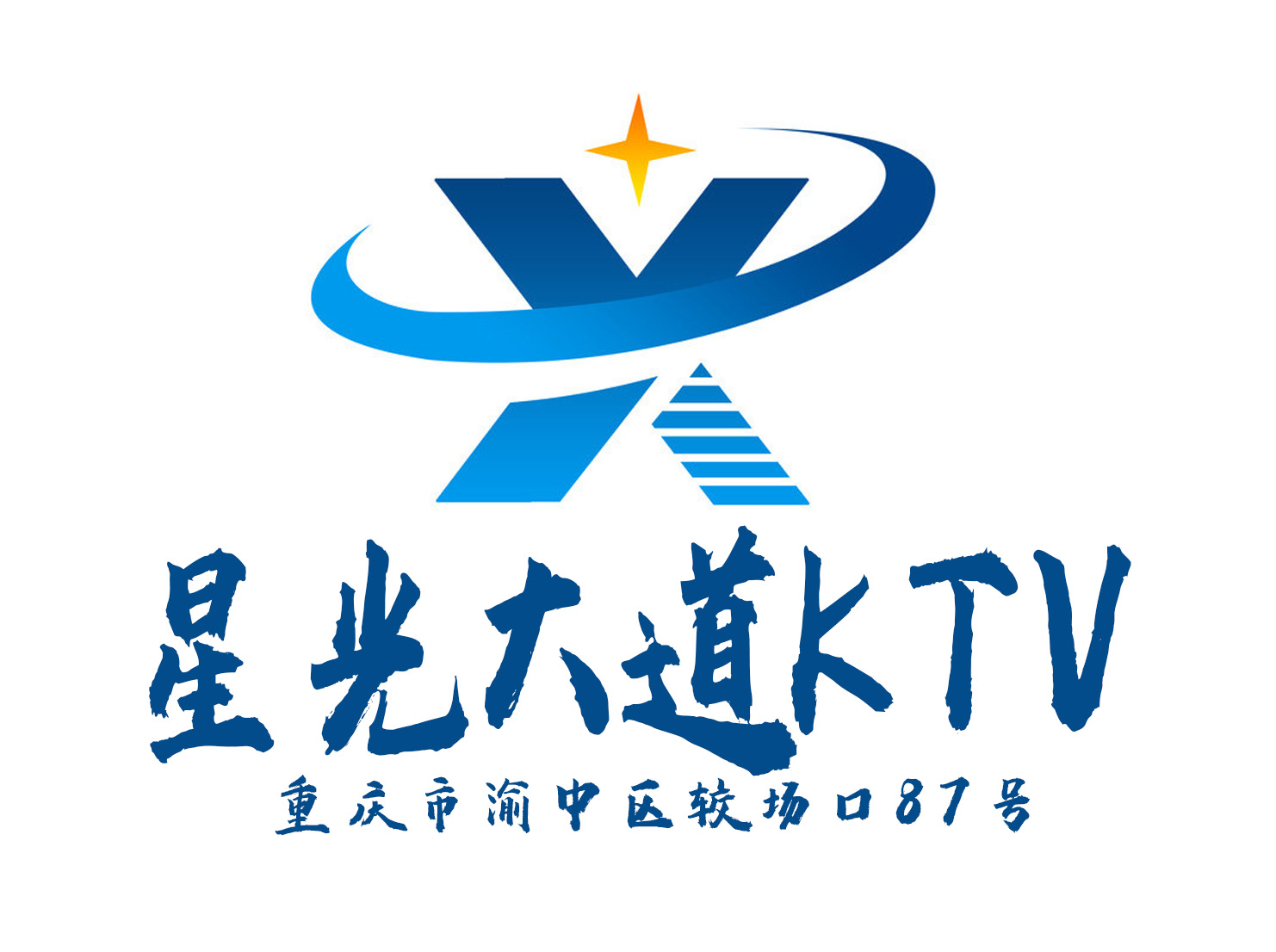 Chongqing Avenue of Stars KTV