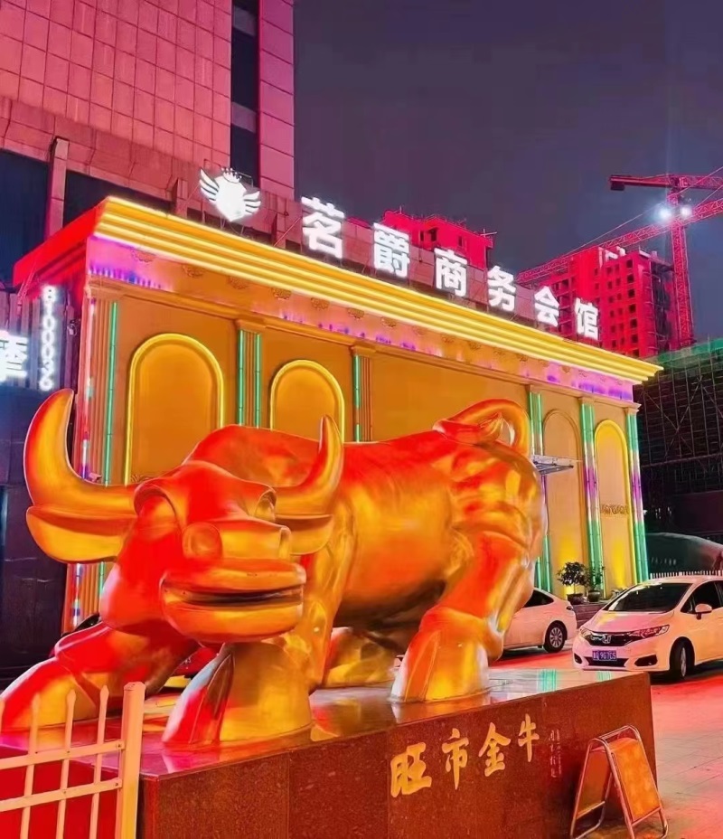 Linyi Mingjue Business Nightclub KTV