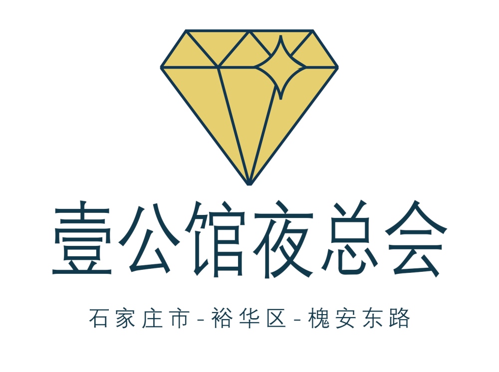 Shijiazhuang One Mansion Nightclub