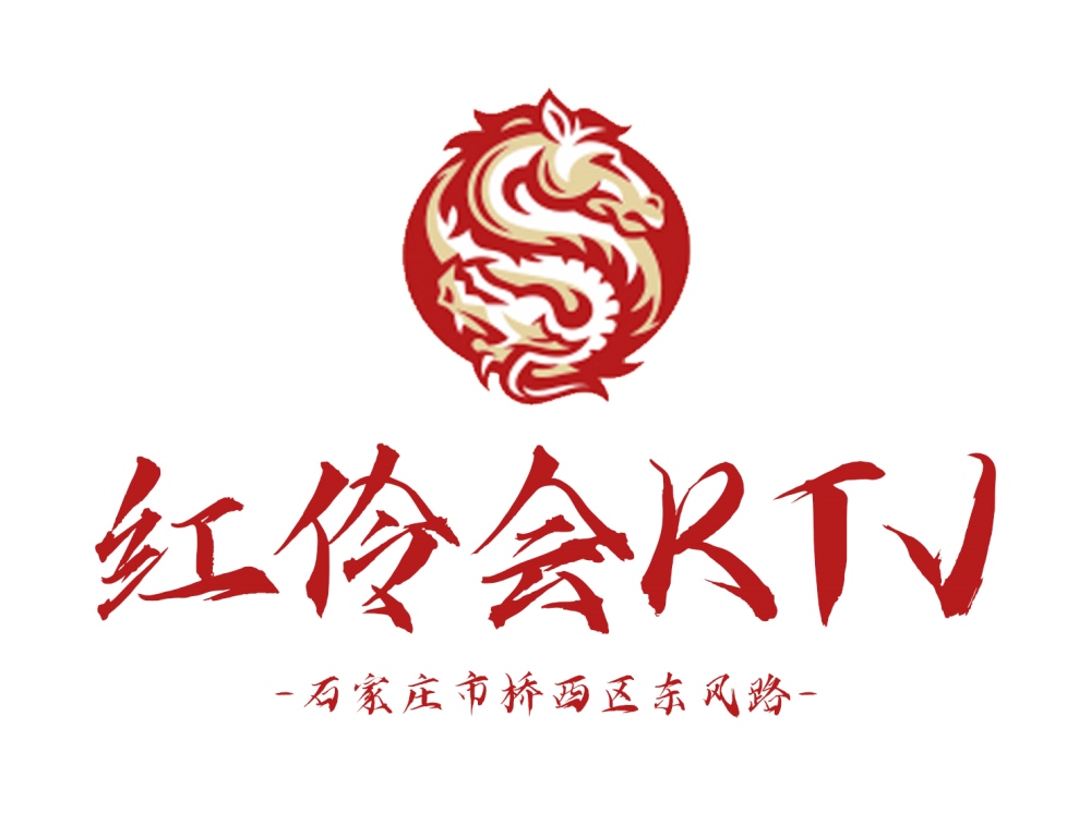 Shijiazhuang Hongling will KTV