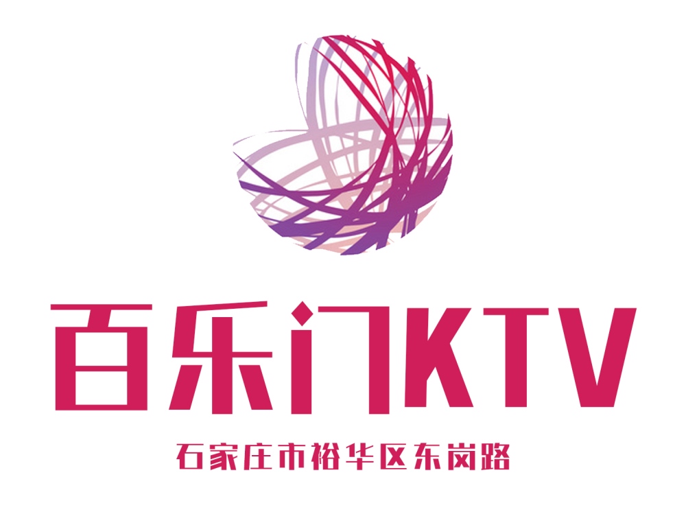 Shijiazhuang Paramount KTV