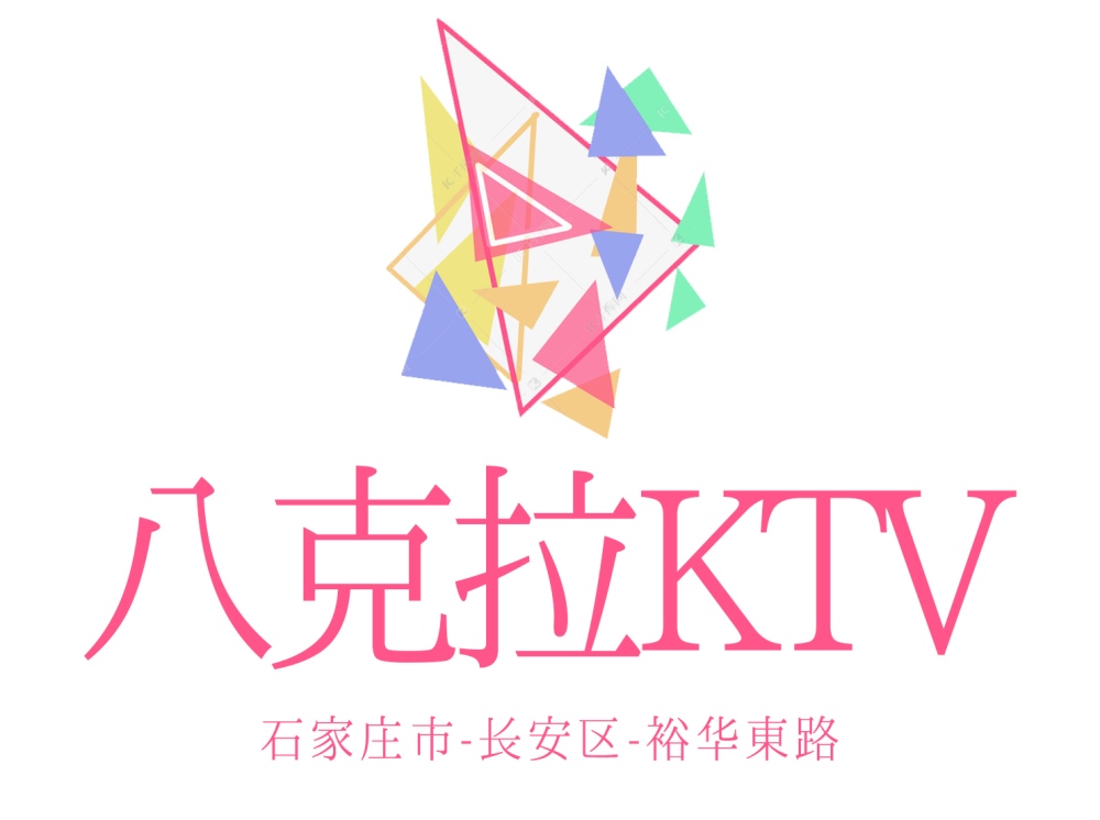 Shijiazhuang eight-carat KTV