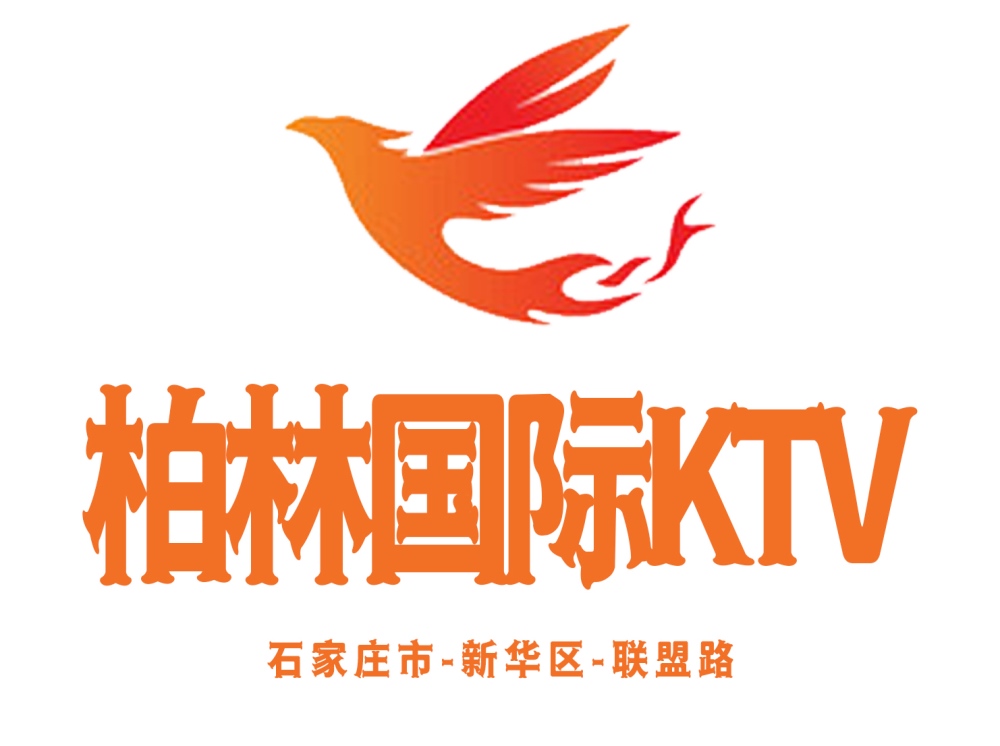 Shijiazhuang Berlin International KTV