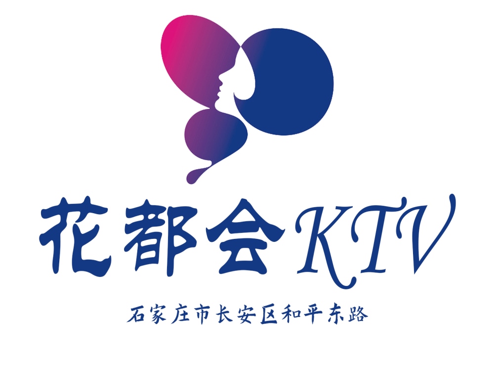 Shijiazhuang Flower City KTV