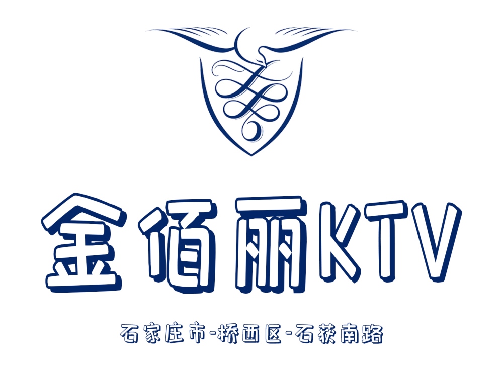 Shijiazhuang Kimberly KTV