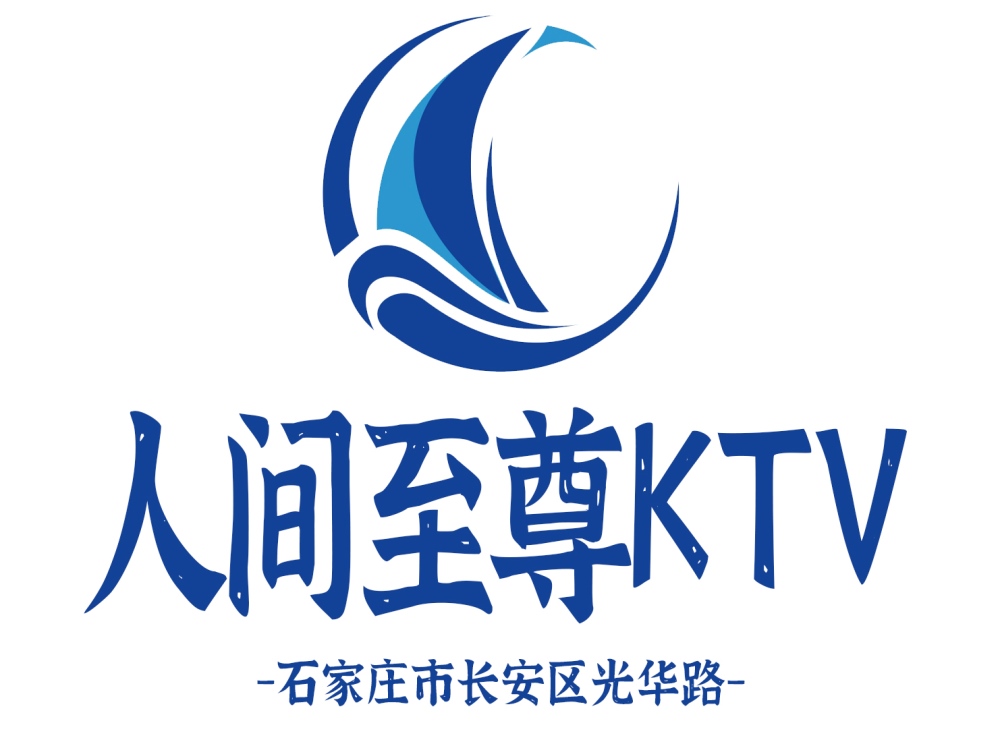 Shijiazhuang world's supreme KTV