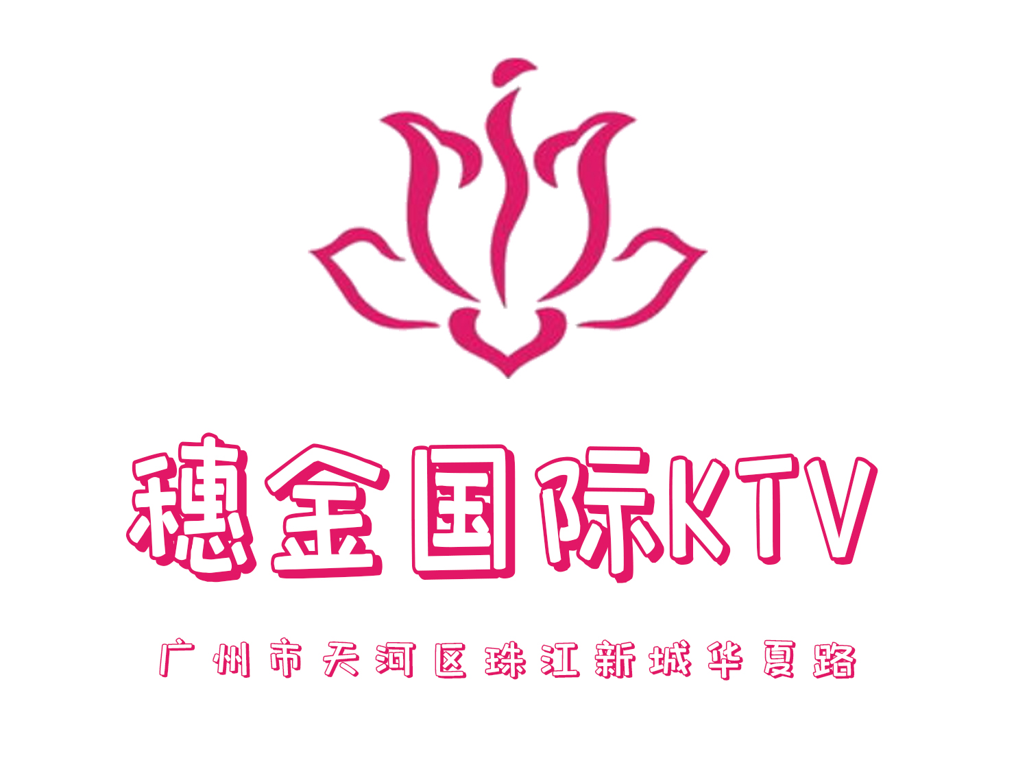 Guangzhou Suijin KTV