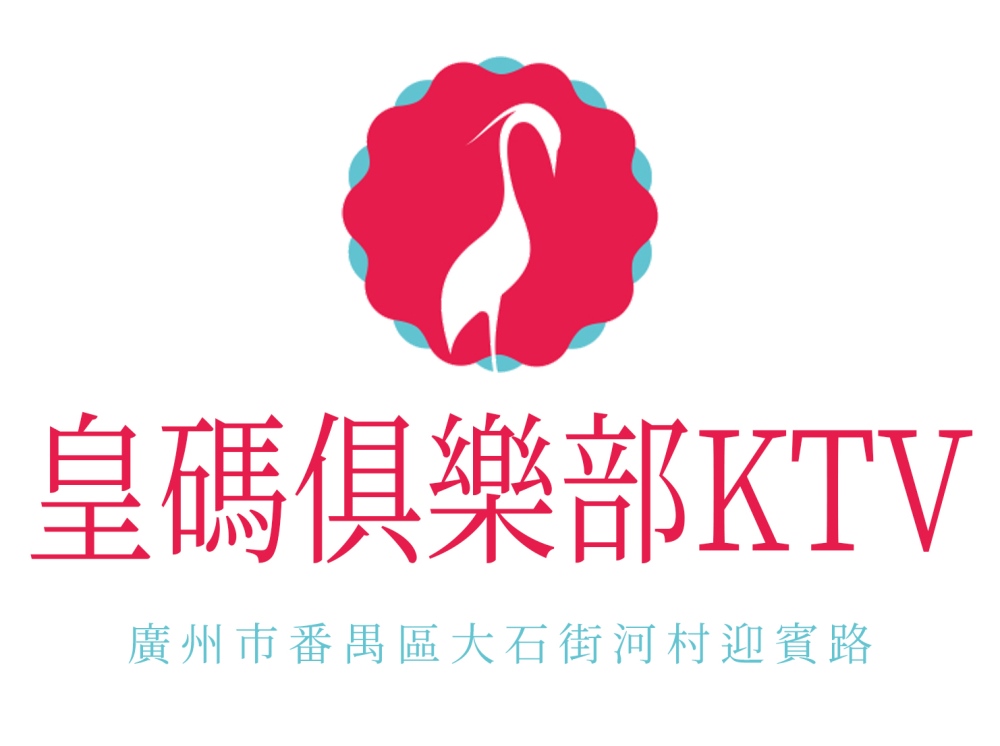 Guangzhou Royal Code Club KTV