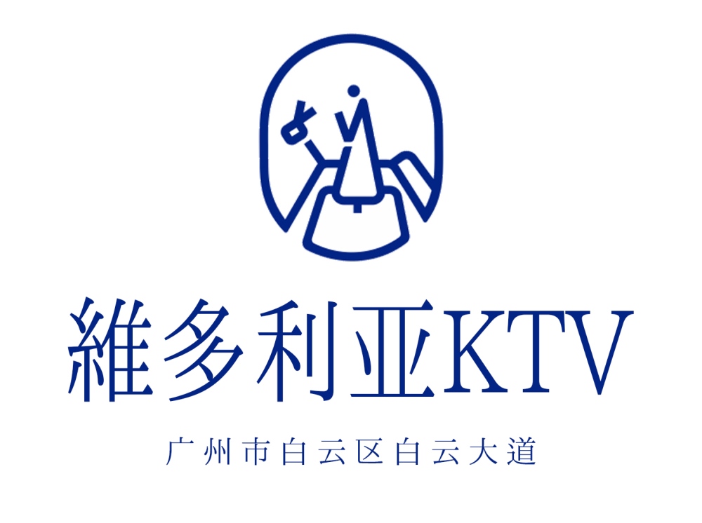 Guangzhou Victoria KTV