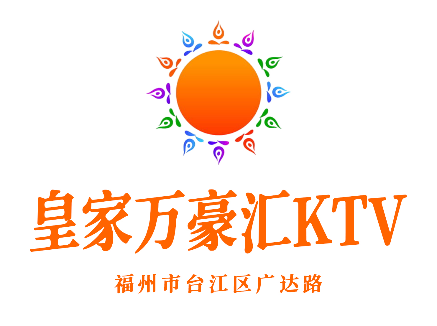 Fuzhou Royal Marriott KTV