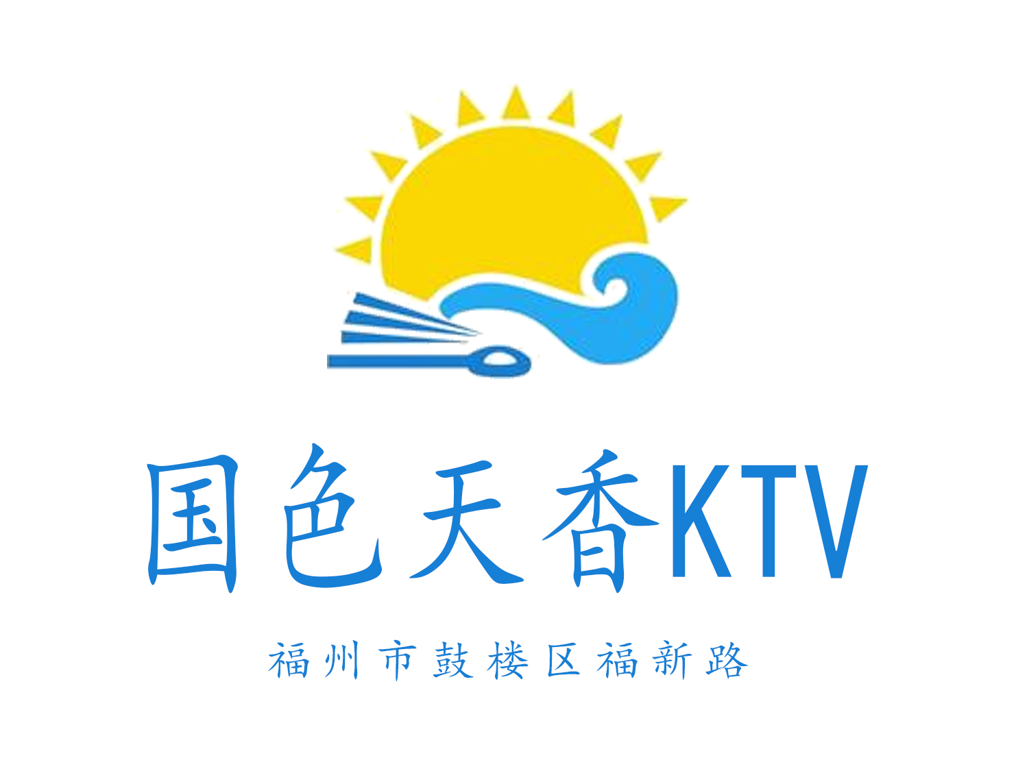 Fuzhou National Color Tianxiang KTV