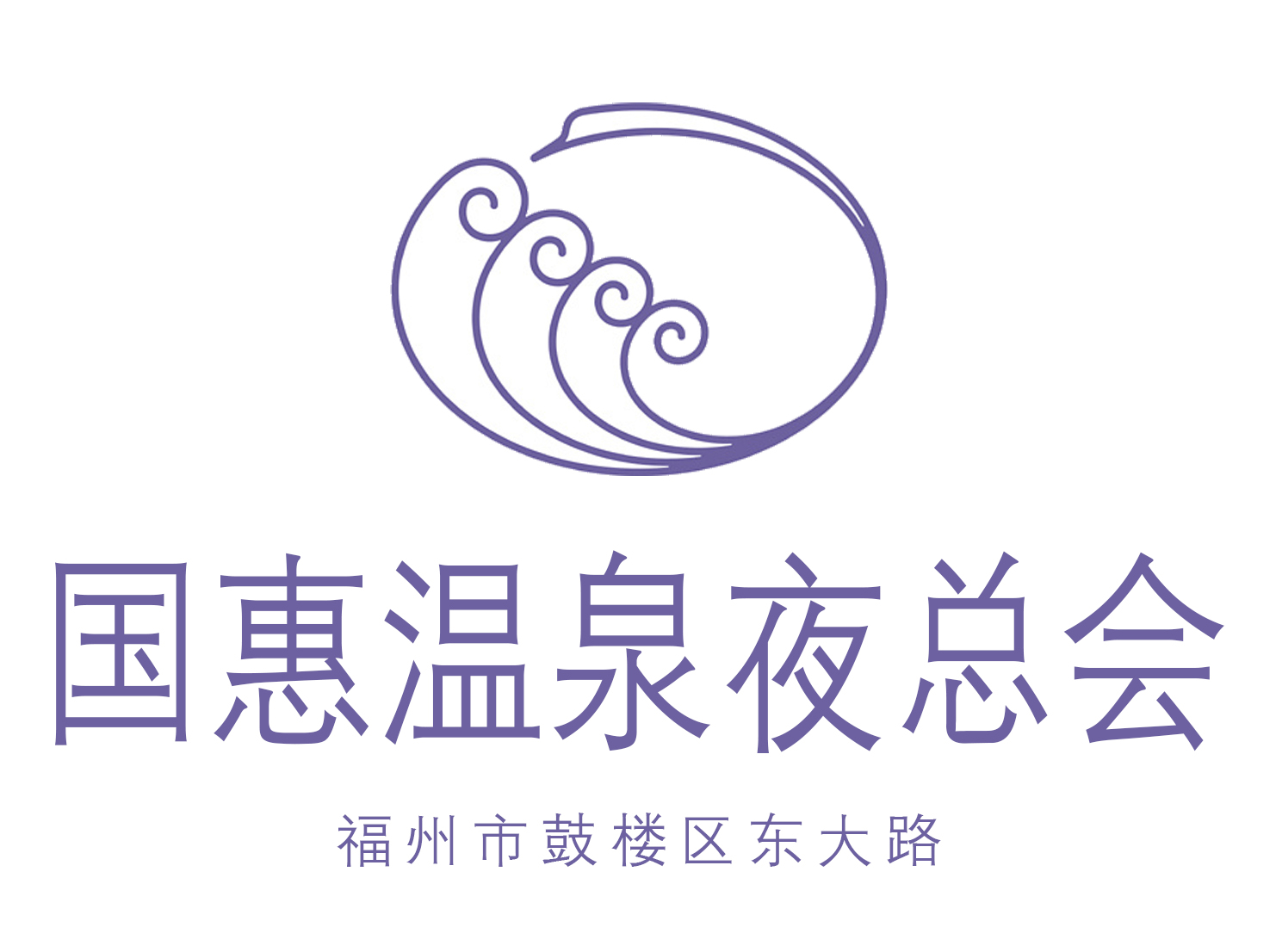 Fuzhou Guohui Hotel nightclub