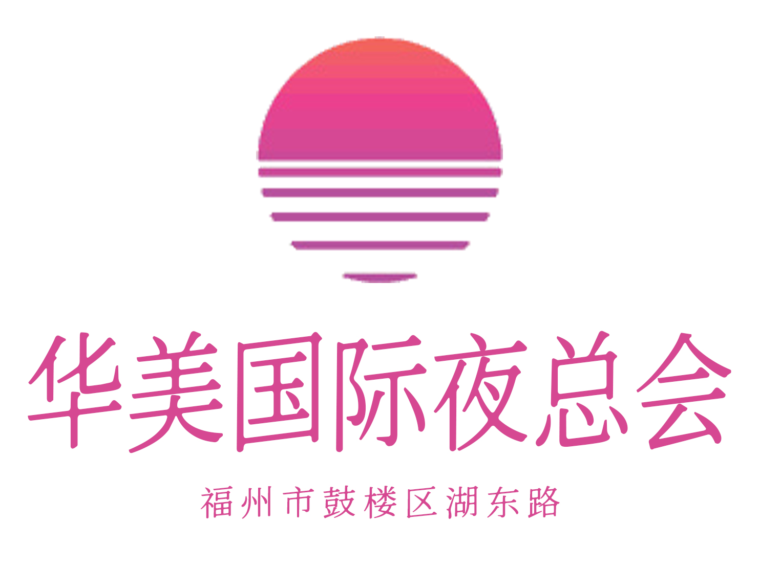 Fuzhou Huamei Nightclub
