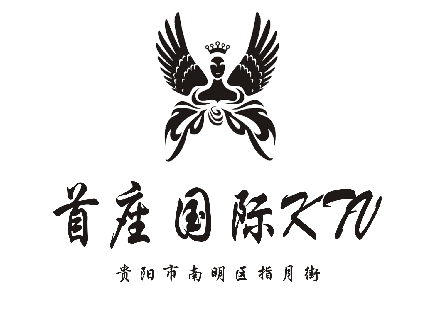 Guiyang's first international KTV