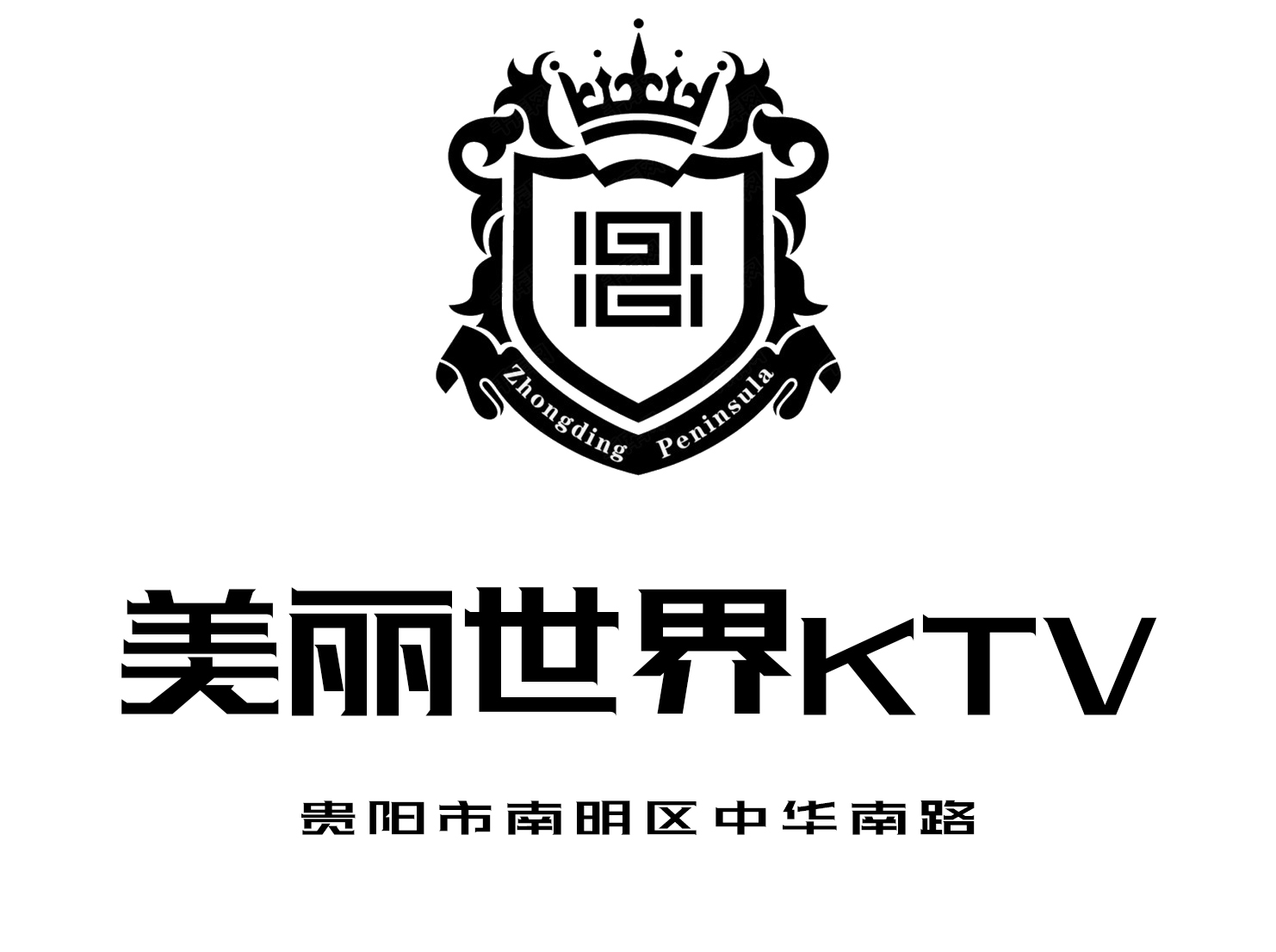 Guiyang Beautiful World KTV