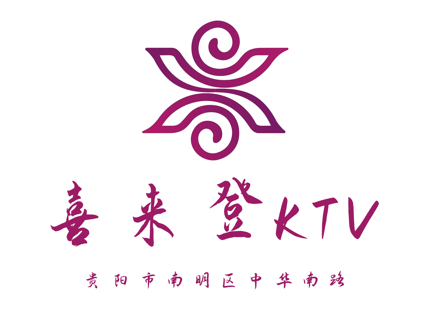 Guiyang Sheraton KTV
