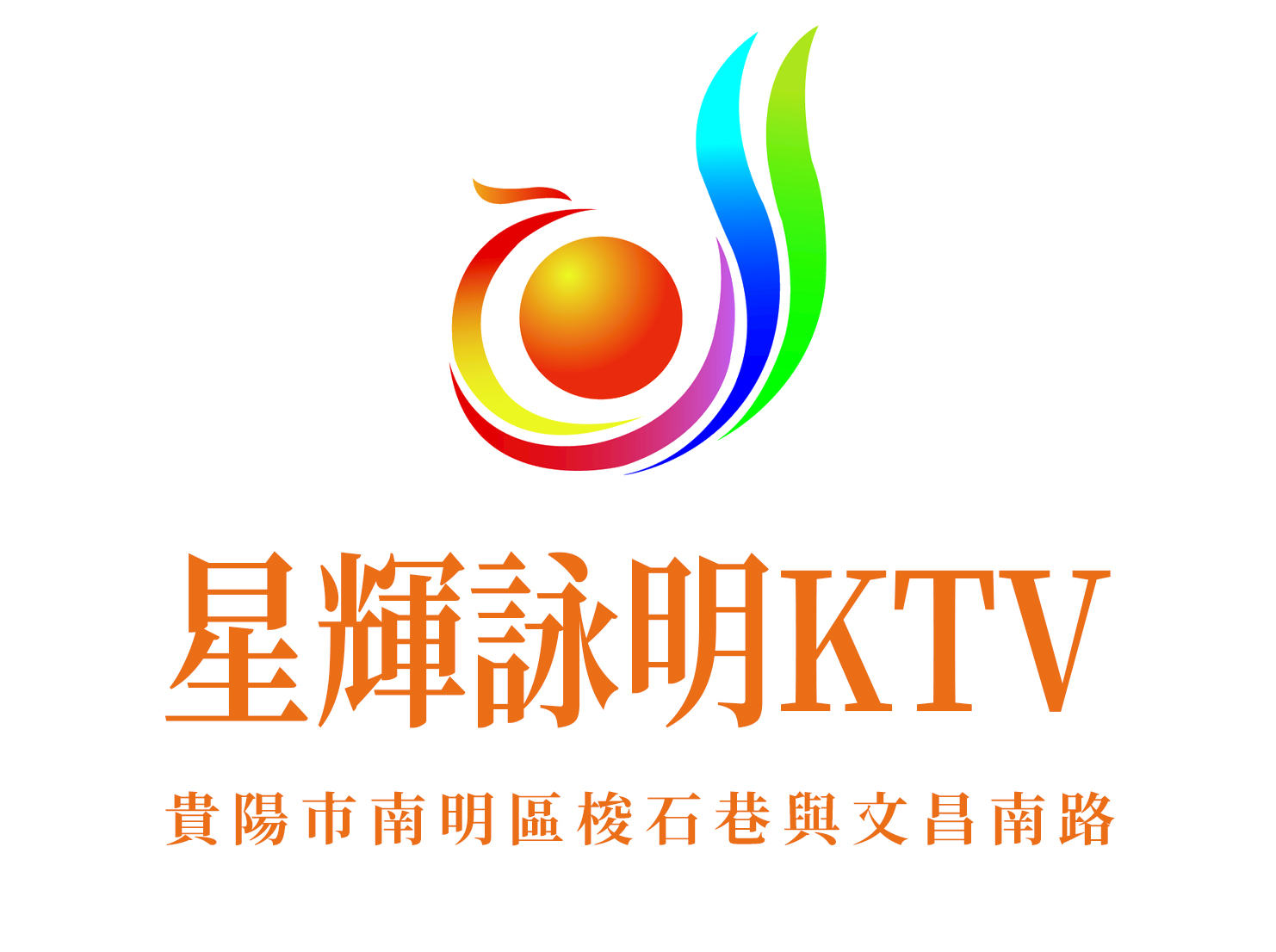 Guiyang Xinghui Yongming KTV