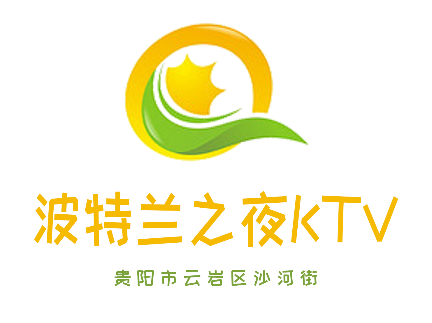 Guiyang Portland Night KTV