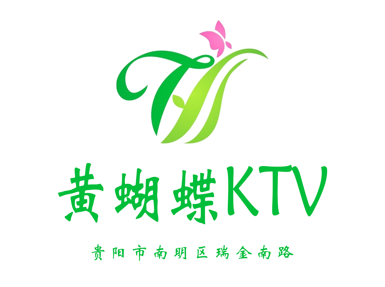 Guiyang Yellow Butterfly KTV