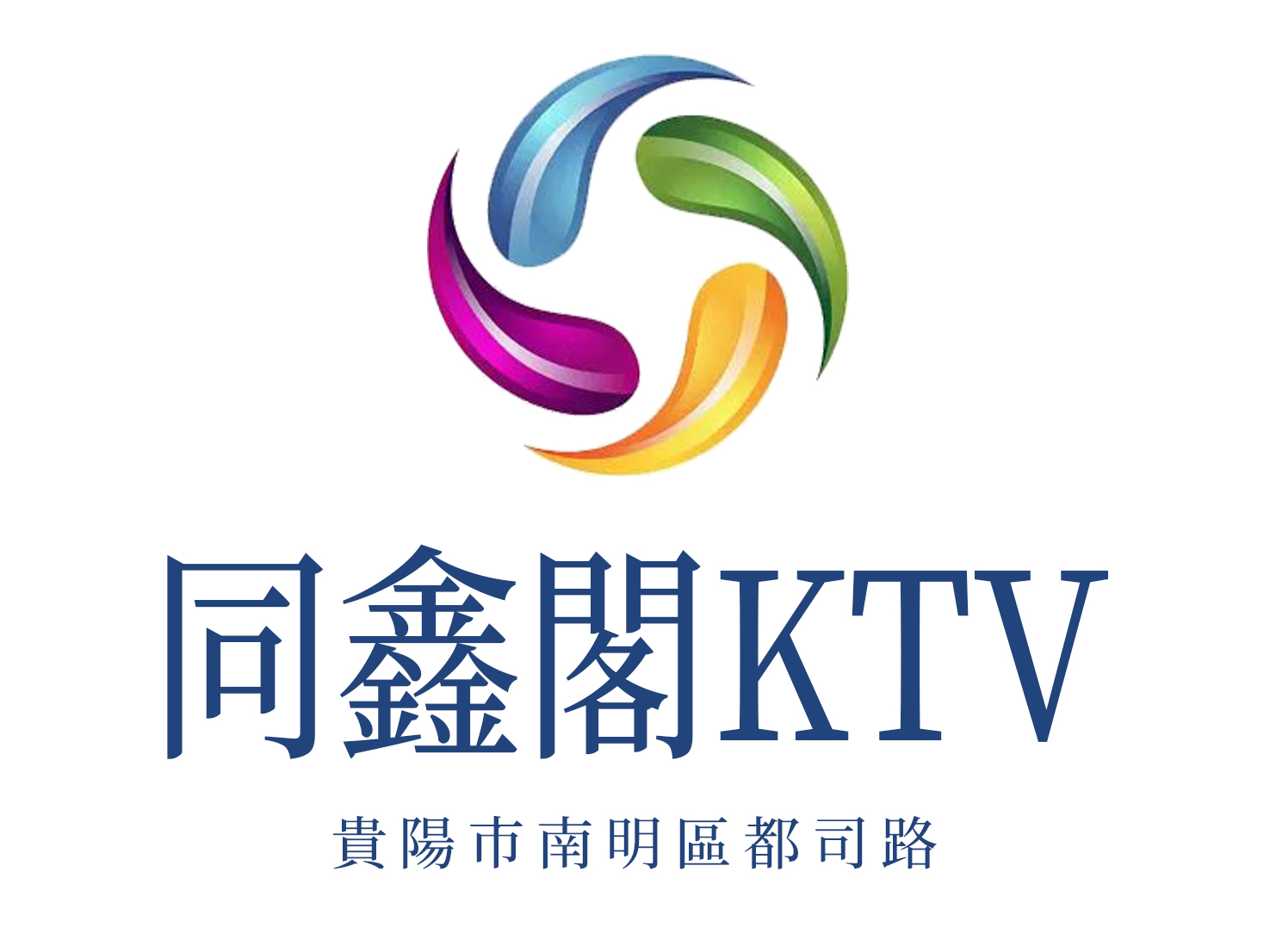 Guiyang Tongxin Pavilion KTV