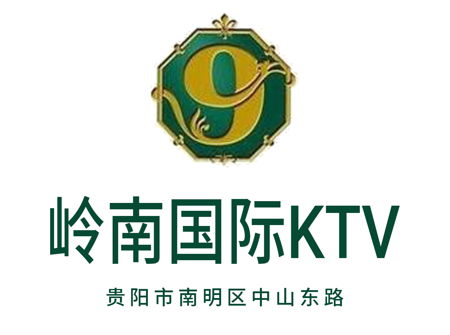 Guiyang Lingnan International KTV