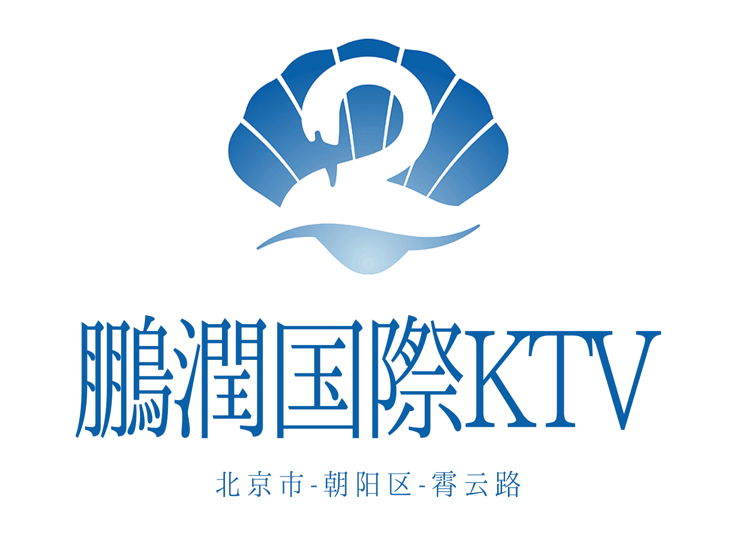 Beijing Pengrun International KTV