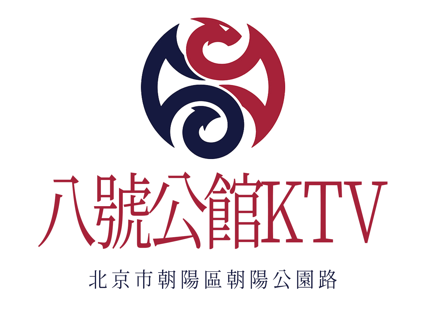 Beijing Mansion No. 8 KTV
