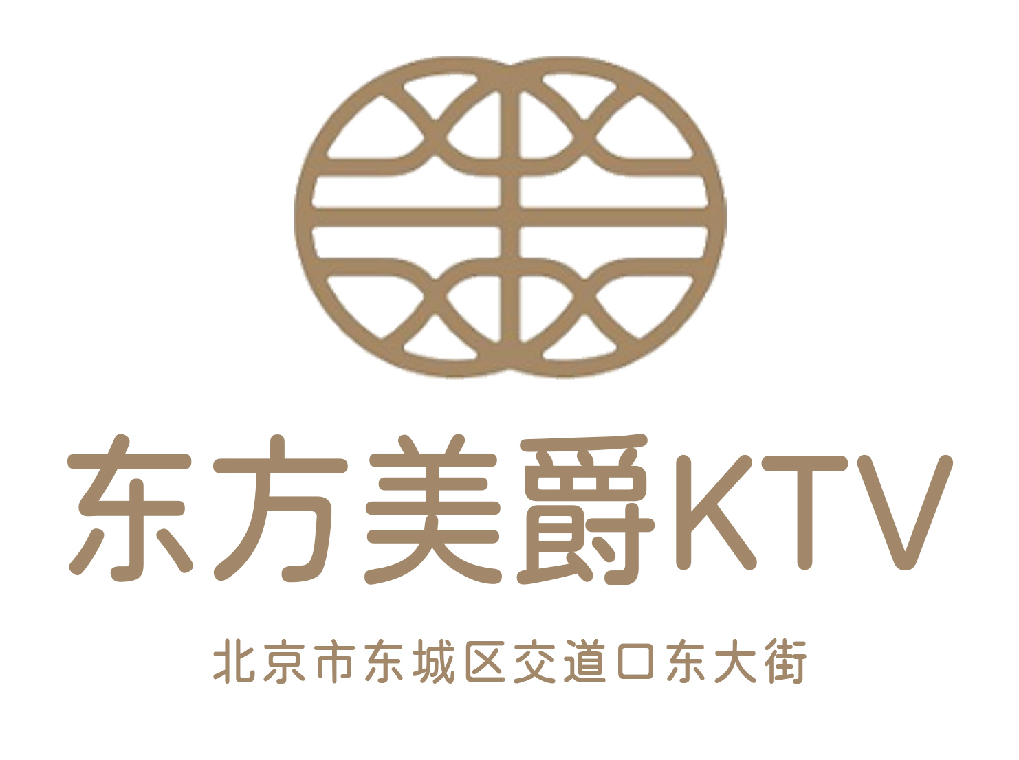 Beijing Oriental Grand Mercure KTV