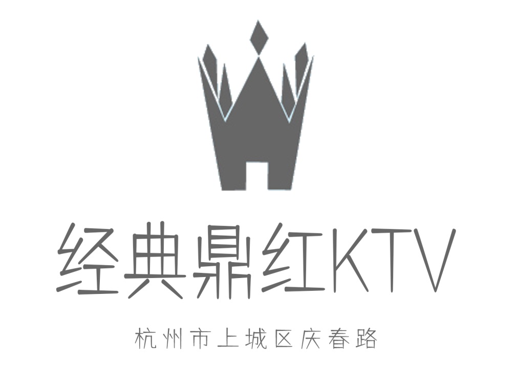 Hangzhou classic Dinghong KTV
