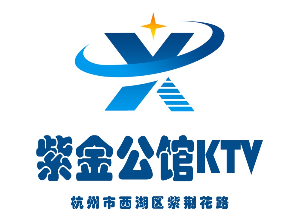 Hangzhou Zijin Mansion KTV