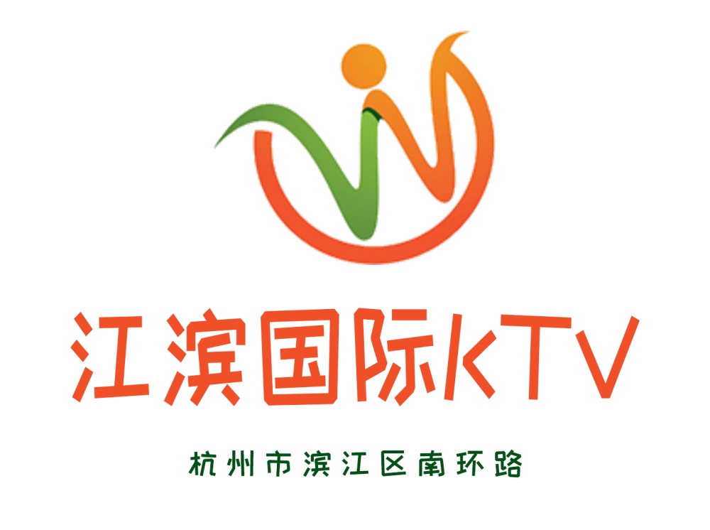 Hangzhou Jiangbin International KTV