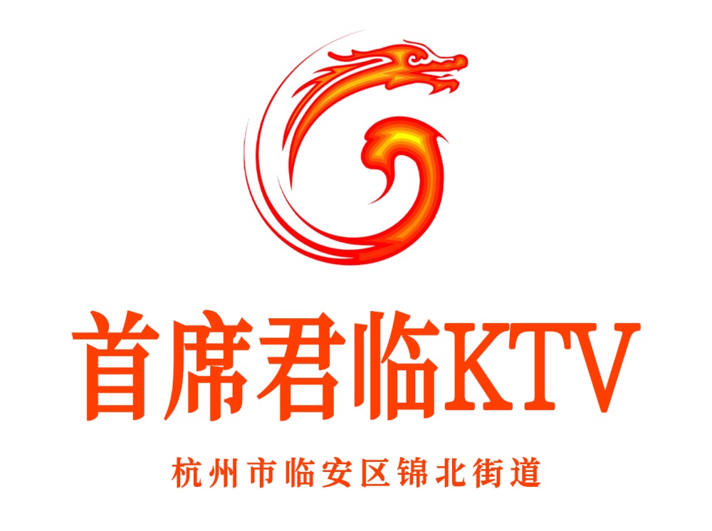 Hangzhou Chief King's Landing KTV