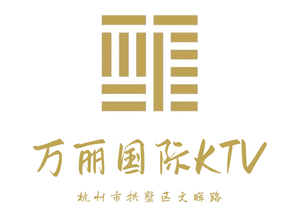Renaissance Hangzhou International KTV