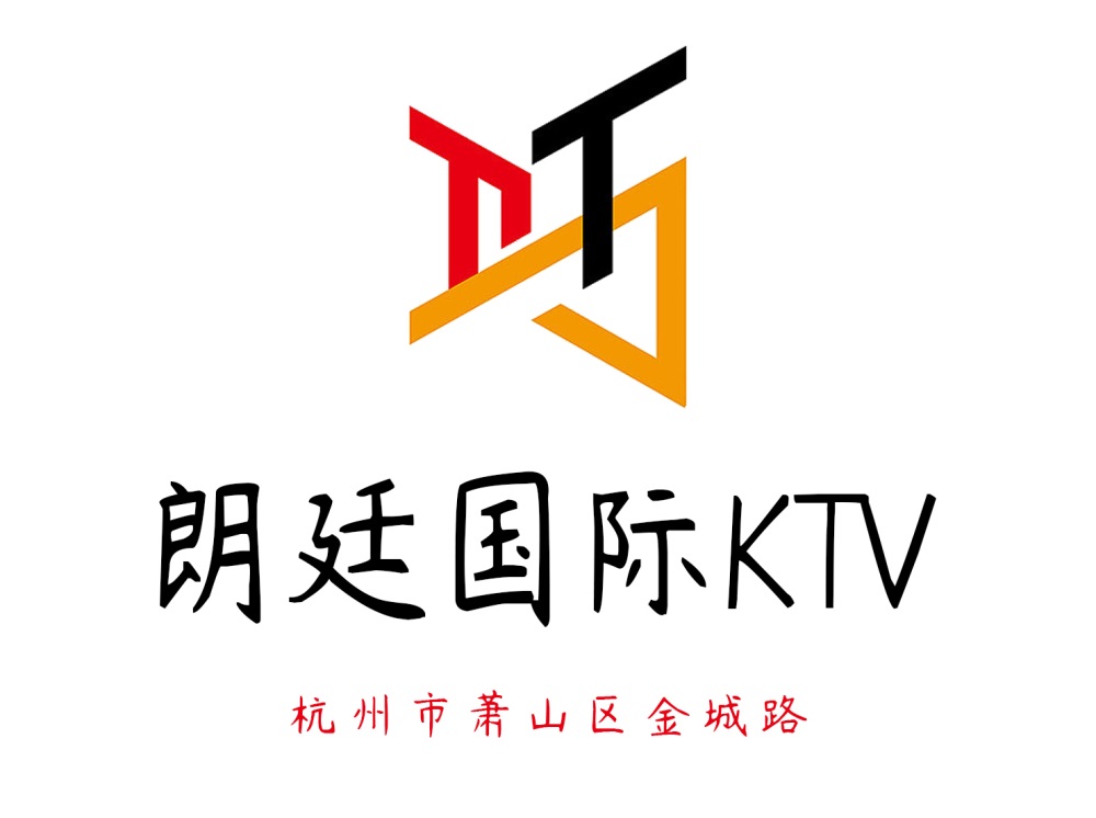 Hangzhou Langham International KTV