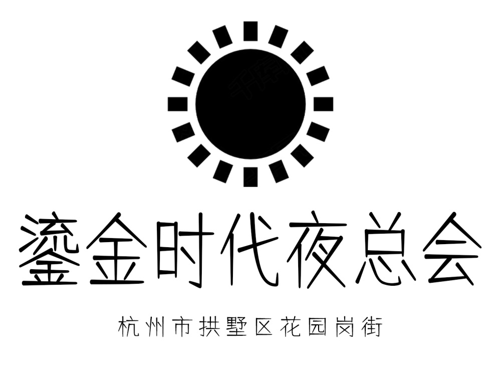 Hangzhou Gilded Age Nightclub