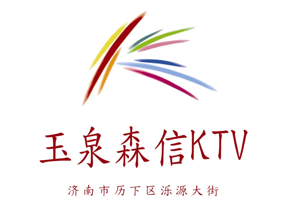 Jinan Yuquan Senxin KTV