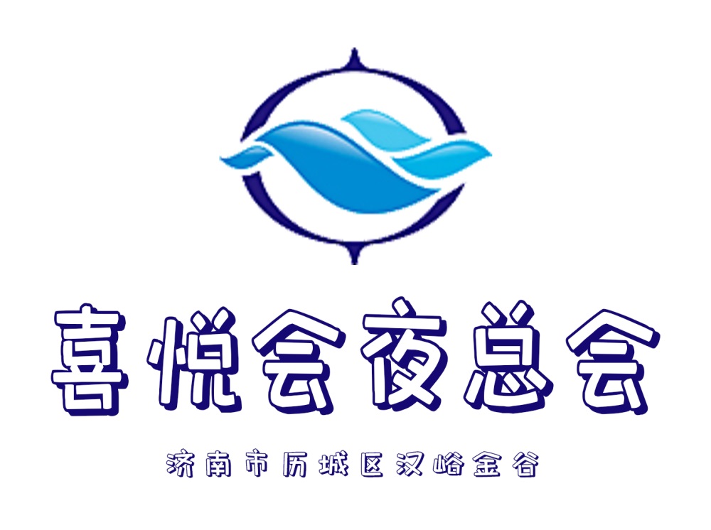 Jinan Joy Club Nightclub