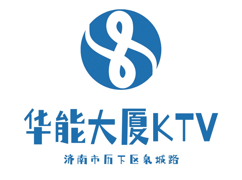 Jinan Huaneng Building KTV