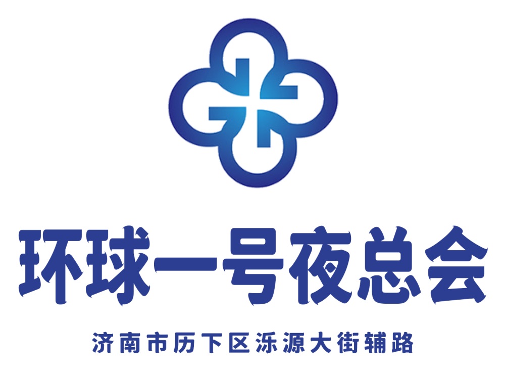 Jinan Global No. 1 Nightclub
