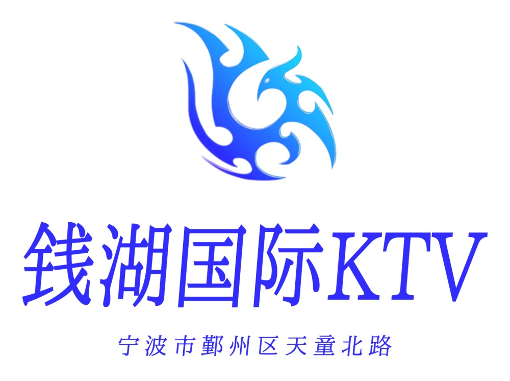 Ningbo Ning Mansion KTV