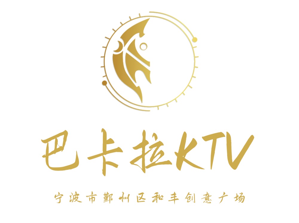 Ningbo Baccarat KTV