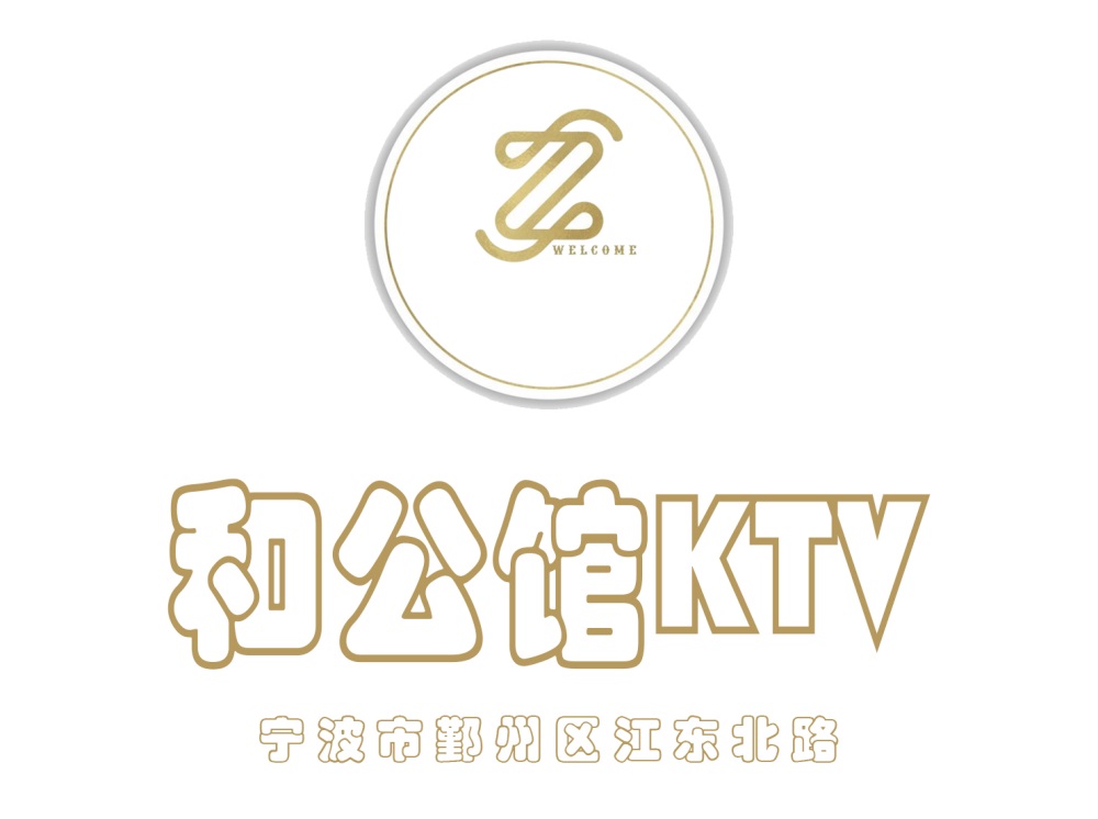 Ningbo and Mansion KTV