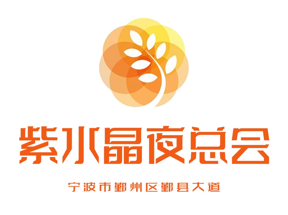 Ningbo Amethyst Nightclub
