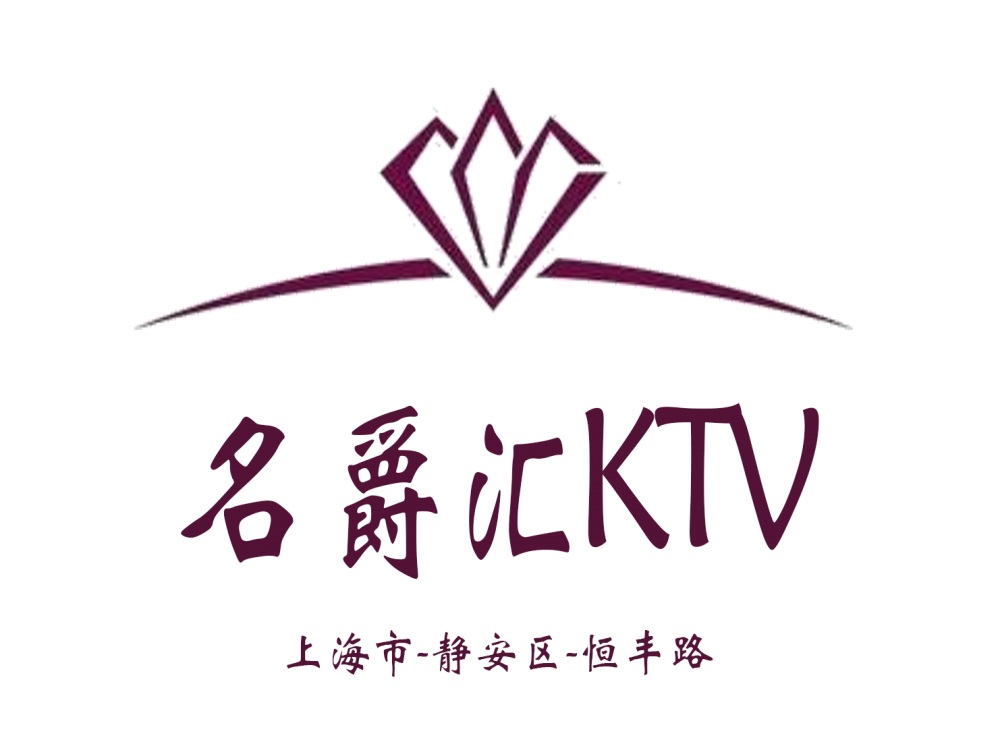 Shanghai MG Hui KTV