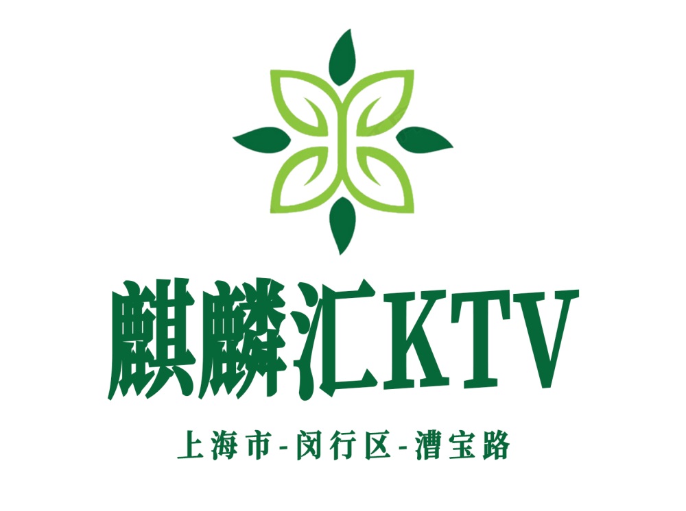 Shanghai Kirin Hui KTV